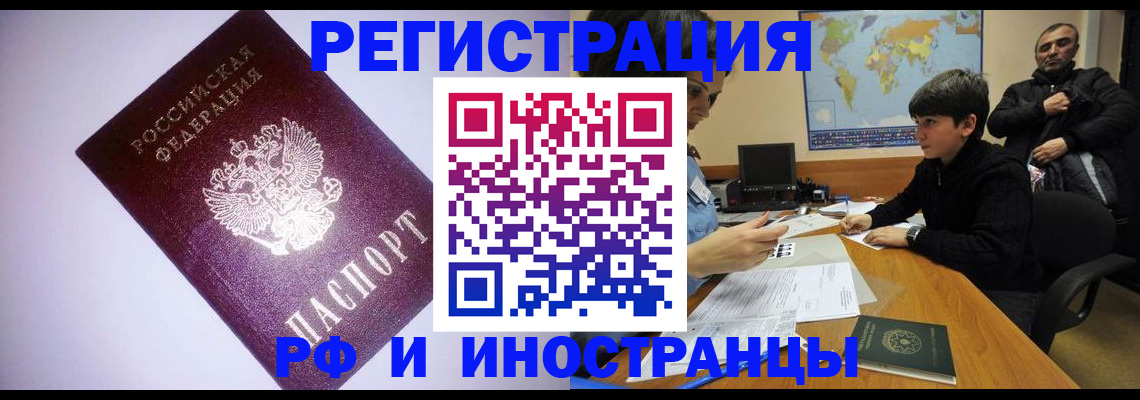 регистрация для дет. сада в Железноводске